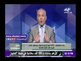 صدى البلد |أحمد موسى: «هدية دعوات 11/11 هي إنخفاض الدولار الى 11 جنيها»