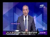 صدى البلد | أحمد موسي: رأس غارب لا تزال تعاني من آثار السيول المدمرة