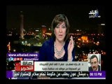 صدى البلد | طارق فهمي: دولة شقيقة تحاول التقريب بين مصر والسعودية .. فيديو