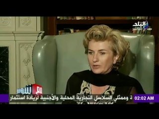 لقاء خاص مع الصحفية الفرنسية فرام بواس جوميندى (سكرتير الاتحاد الفرنسى للاسكواش سابقا)