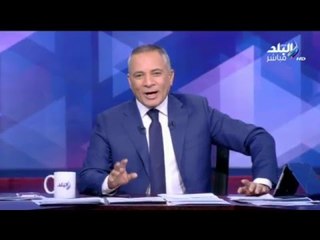 صدى البلد | شاهد أسوء شخصية في عام 2015