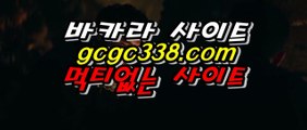 필리핀공식사이트  실시간바카라 ❖ gcgc338.com ❖ 실시간카지노사이트   필리핀공식사이트