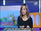 صدى البلد |هند النعساني: انخفاض سعر الدولار انتصار على المغرضين