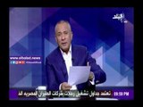صدى البلد |أحمد موسى: الإخوان أطلقوا 75 دعوة للتحريض على الدولة كلها فاشلة