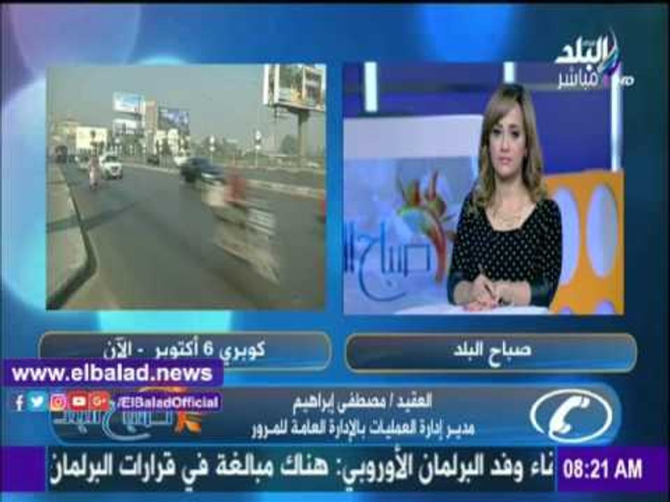 صدى البلد |تعرف على التحويلات المروية وحركة السفر على الطرق بمناطق السيول