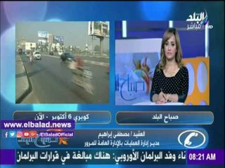 صدى البلد |تعرف على التحويلات المروية وحركة السفر على الطرق بمناطق السيول