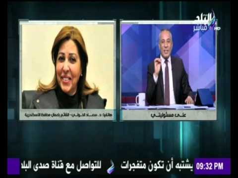 صدى البلد | شعرت بالصدمة من المعلمة التي لا تقوم بدرها في الفصل و تم إحالة الواقعة للتحقيق