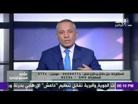 صدى البلد | السيسي أكد ان الوطن يواجه تحديات كثيرة ولابد من العمل الجاد من اجل استقرار الدولة