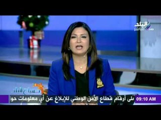 دينا رامز توجة التحية لـ جريدة الأهرام بماسبة مرور 140 عاماً علي تأسيسه