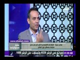 صدى البلد | جنينه: 10 مليار دولار ستدخل خزانة الدولة بنهاية ديسمبر .. فيديو