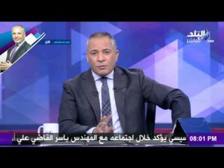 أحمد موسى يكشف السبب وراء سفر الأسرة الحاكمة القطرية إلى سويسرا