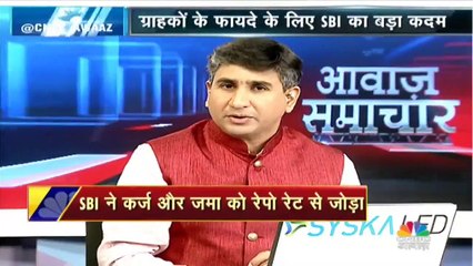 एक मई से SBI सबसे पहले शुरू करेगा ये नई सर्विस, अब ग्राहकों को सीधा मिलेगा फायदा!