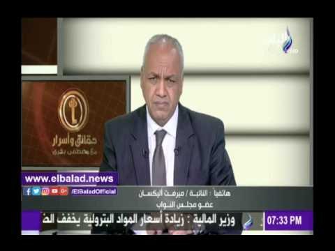 صدى البلد | برلمانية: نساند قرارات الحكومة من أجل الإصلاح الاقتصادي