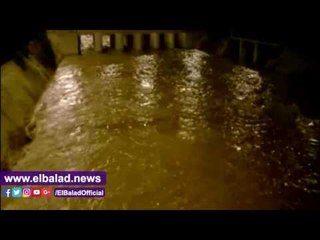 صدى البلد | وصول سيول البحر الأحمر إلى قنا