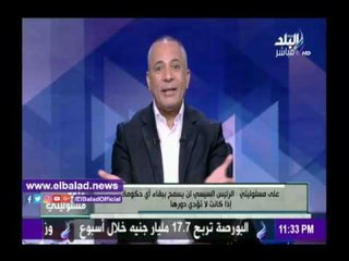صدى البلد | أحمد موسى: سألت طوب الأرض عن أي بدائل لإجراءات الحكومة دون جدوى