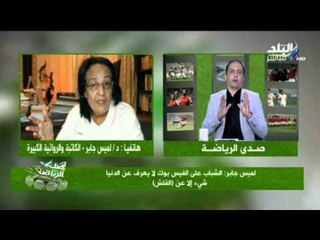 الدكتورة لميس جابر تطالب مجلس النواب بميثاق شرف إعلامي