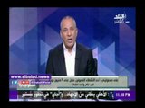 صدى البلد | أحمد موسى: صوت المواطن الغاضب وصل إلى الرئيس السيسي