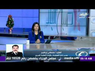 " المرور" تناشد المواطنين اتخاذ الحيطة والحذر من الشبورة الكثيفة على هذة الطرق