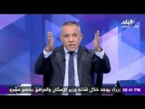 أحمد موسى : لو يوم وقفت ضد بلدي 