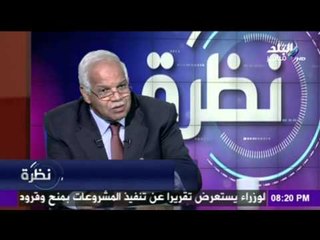 محافظ القاهرة : " مشروع الاسمارات " سيحل 60 % من أزمة العشوائيات الخطرة فى العاصمة