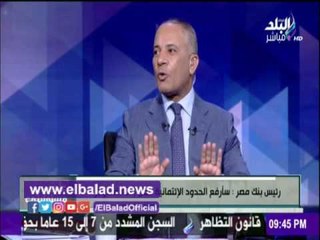 صدى البلد |رئيس بنك مصر:زيادة السحب الدولاري علي كروت الذهبي والبلاتيني  والذهبي