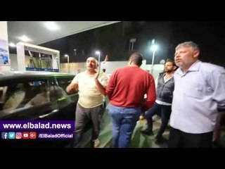 صدى البلد |  مشادات بين المواطنين والعاملين في "البنزينات" بسبب بدء تطبيق السعر الجديد