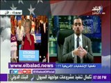 صدى البلد |أحمد مجدي : أنظار العالم تتجه إلي البيت الأبيض تزامناً مع الإنتخابات الأمريكية