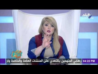 مع مها | تعرف على اضرار" النكد في الحياة الزوجية "