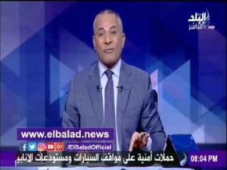 صدى البلد | أحمد موسي: الحكومة مش هتعين علي كل "ميكروباص" ضابط