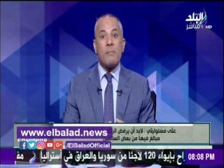 صدى البلد |أحمد موسي يطلق هاشتاج «#إفضحوهم» لمنع إستغلال السائقين