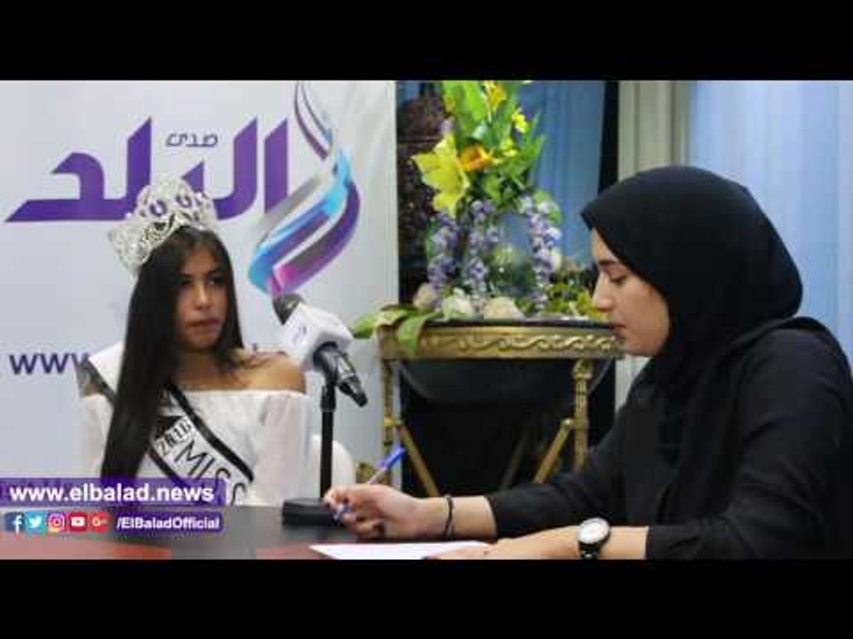 صدى البلد | نادين أسامة: مشاركتي في "Miss world...