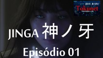 Jinga: Episódio 01 - Destruição / Renascimento 消滅 ／ 再生 (Legendado em Português)