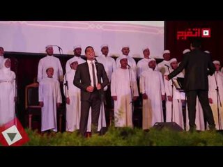 اتفرج | «نقابة الإنشاد» تحتفل بفوز محمود هلال في جامعة القاهرة