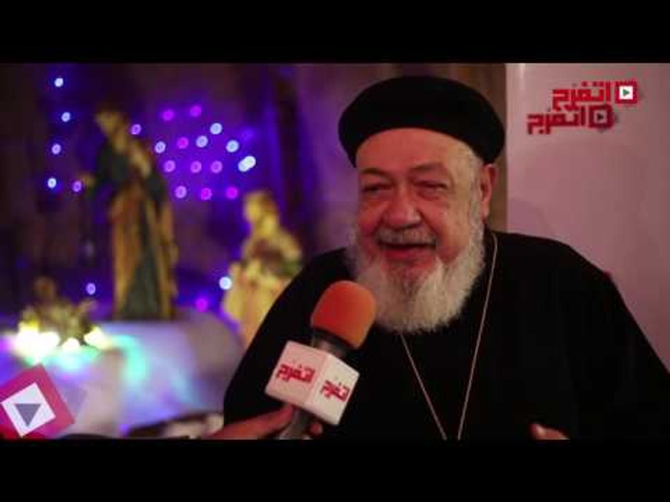 اتفرج | راعي كنيسة ماري جرجس بالجيوشي يهنئ الأقباط بعيد الميلاد المجيد