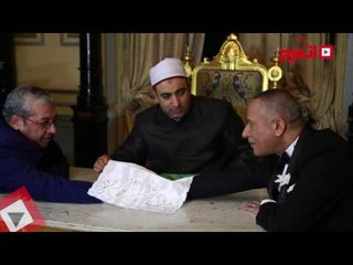 اتفرج| كتب كتاب نجلة أحمد موسي