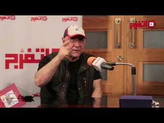 اتفرج | بهاء الدين محمد: المطربون مهزوزون نفسيا بعد نجاح أنغام