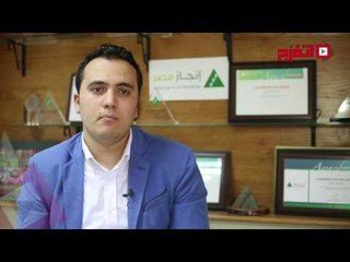 اتفرج| شباب مصريين يخترعون عصا لمساعدة للمكفوفين