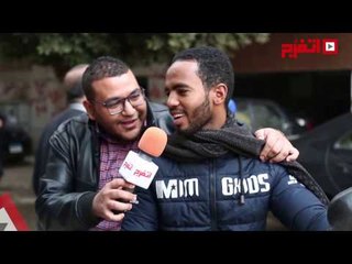 اتفرج | يعنى إيه أنت كداب كدب الإبل