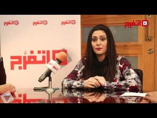 اتفرج | مايا نصري: «قسطي بيوجعني» سيعيدني للجمهور من جديد