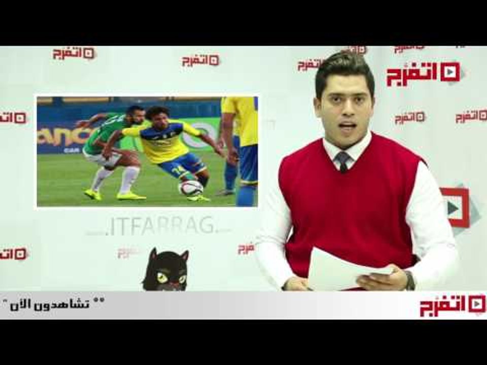 اتفرج | نشرة أخبار الرياضة 24-1-2017