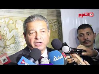 اتفرج| وزير الرياضة : سيدات الإسكواش شرف كبير لمصر