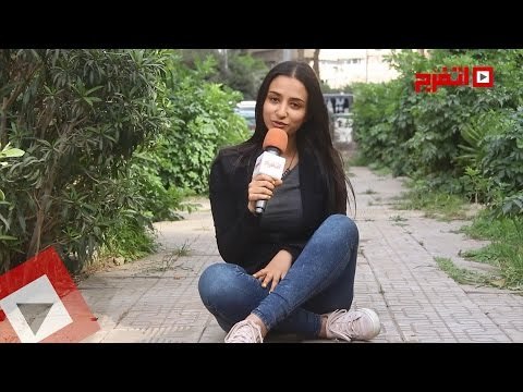 اتفرج| لو معاك برشام سعادة هتعمل ايه بيه ؟