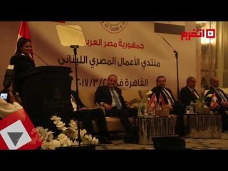 اتفرج| "نصر" ترحب برئيس وزراء لبنان فى مصر بعد غياب 7 سنوات