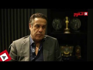 اتفرج | جمال العدل:العدل جروب ويسرا بينهما رؤي متشابهة