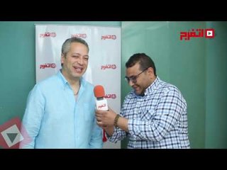 اتفرج | تامر أمين في عيون الناس: محبكها زيادة