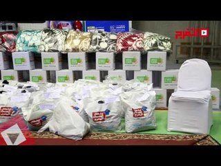 اتفرج| الداخلية تنظم احتفالا لأمهات المسجونين و تقدم الهداية لهم