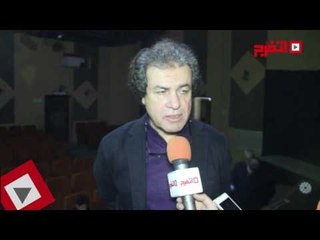 اتفرج | علاء قوقة : أدعوا الجمهور لمشاهدة  "يوم أن قتلوا الغناء"