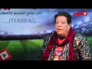 اتفرج| شعبان عبدالرحيم : مصر هتكسب بطولة أفريقيا