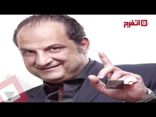 Download Video: اتفرج| ننفرد بنشر تسجيل صوتي لخالد الصاوي: «فوبيا» مستمر والخلافات في نطاق أسرى