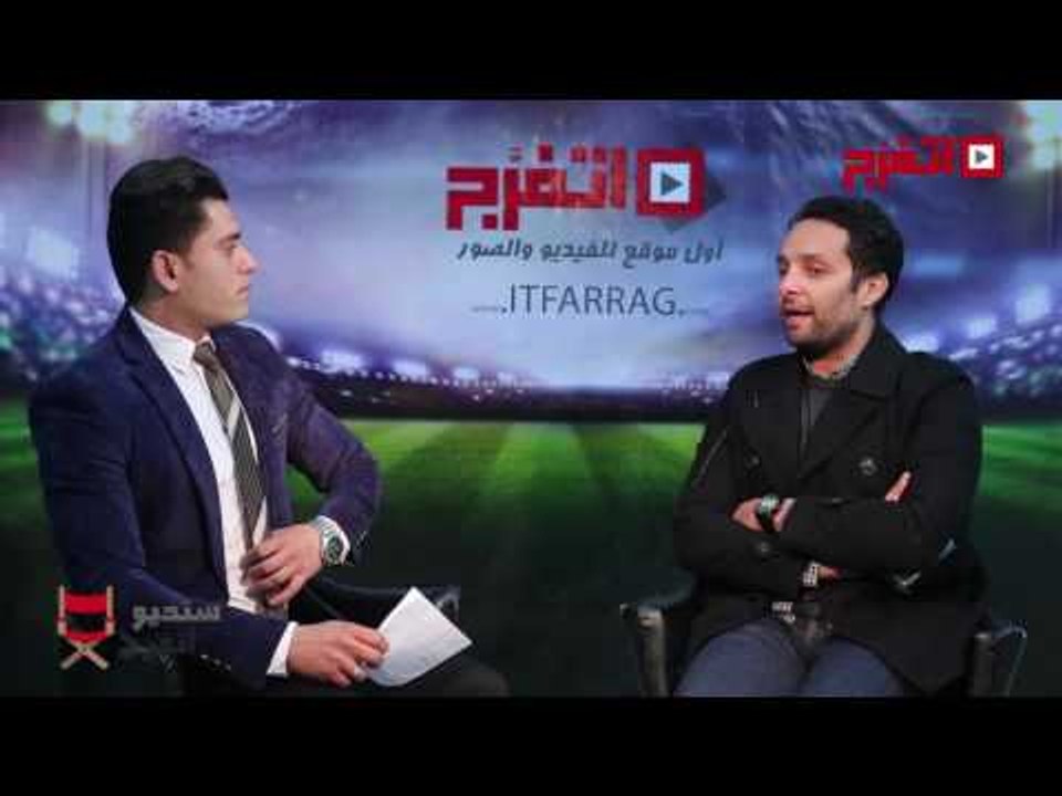 اتفرج | وائل عبد العزيز: مصر تحتاج فرحة الفوز بكأس أمم أفريقيا